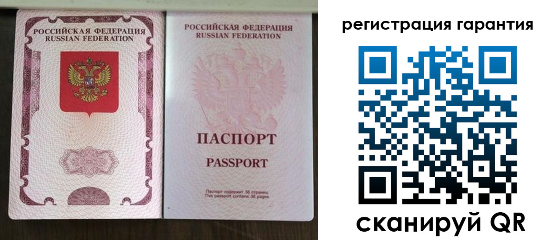 прописка регистрация в Валдае