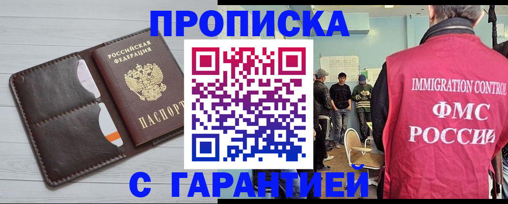 пропишу в квартире в Валдае