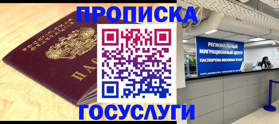 найти адрес прописки в Валдае