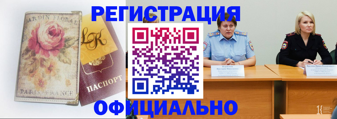 временная регистрация госуслуги в Валдае